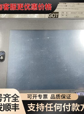 议价 A951GOT-LBD 触摸屏 可维修