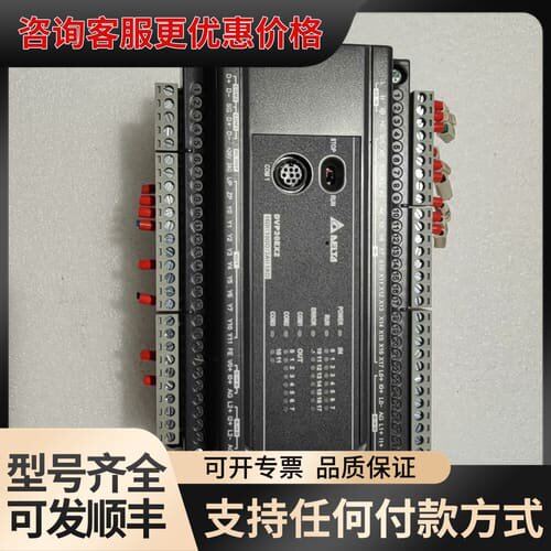 议价 台达 DVF30EX200T PLC 可维修