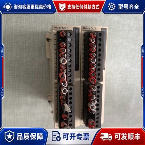 议价 现货施耐德TM2DRA16RT二片：120可维修