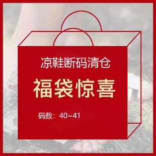 捡漏40 牛皮休闲长筒凉鞋 断码 罗马凉靴先抢先得不支持退换