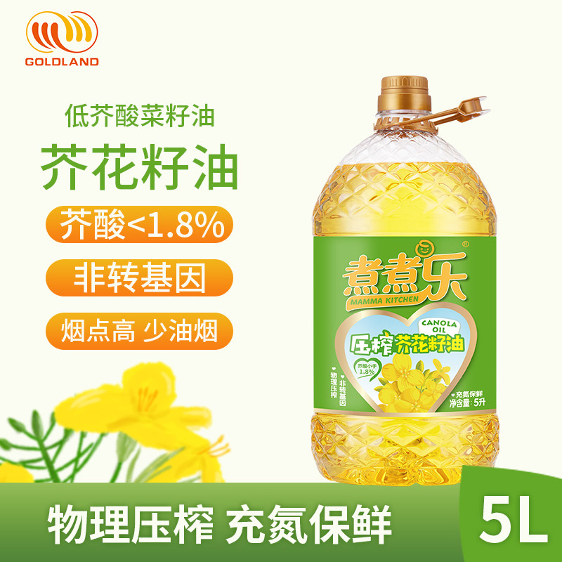 煮煮乐芥花油低芥酸压榨菜籽油