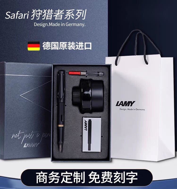 lamy凌美钢笔签字狩猎者墨水礼盒装刻字定制生日送礼官方旗舰正品