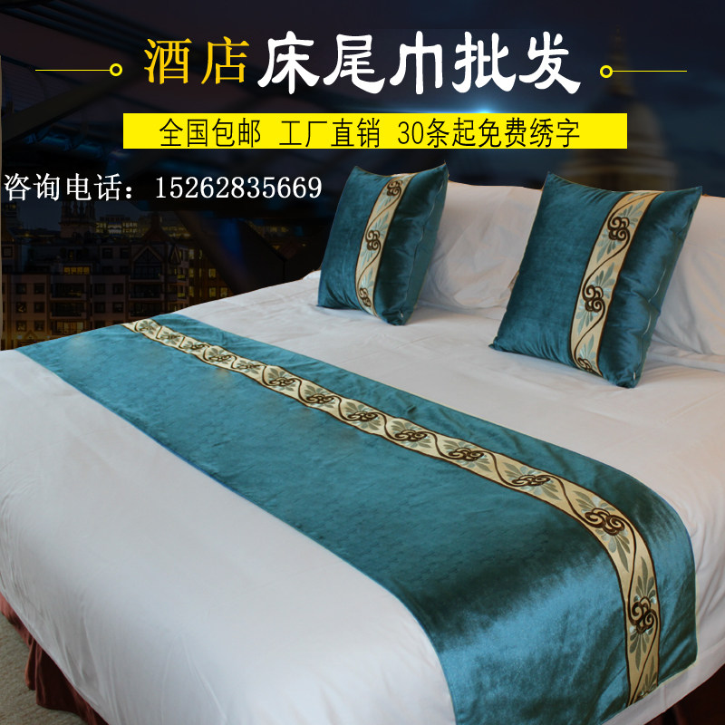床搭布装饰长条床上用品简约现代高档欧式奢华纯色床旗床尾垫在类目 床上用品, 床盖中 - 来自Buy2taobao.com提供专业的淘宝代购服务