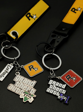 GTA5周边钥匙扣R星汽车钥匙扣链侠盗飞车金属挂件包挂饰防丢挂绳