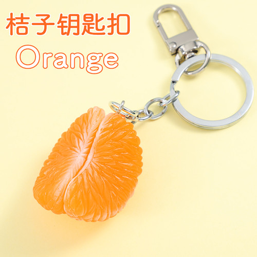 治愈系少女心可爱小桔子钥匙扣番薯草莓包挂件情侣男女创意小礼品