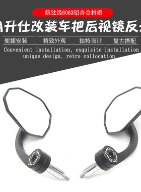 适用升仕310R1 R2 310V 310T1 T2改装后视镜310M车把手把镜配件