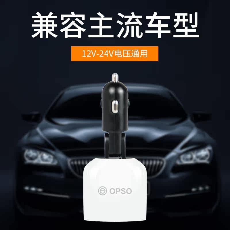 chargeur OPSO 3.4A, 3A - Ref 1294237 Image 4