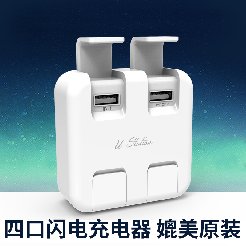 chargeur OPSO pour téléphones APPLE APPLE IPHONE6 - Ref 1292868 Image 3