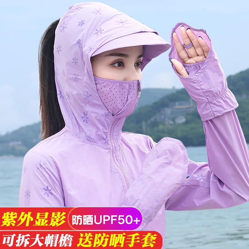 2021夏新款防晒衣女中长款防紫外线百搭透气薄款外套长袖防晒服衫|ruв категории Женская одежда, короткое пальто - от Buy2taobao.com для оказания профессиональной услуги покупки агента Taobao