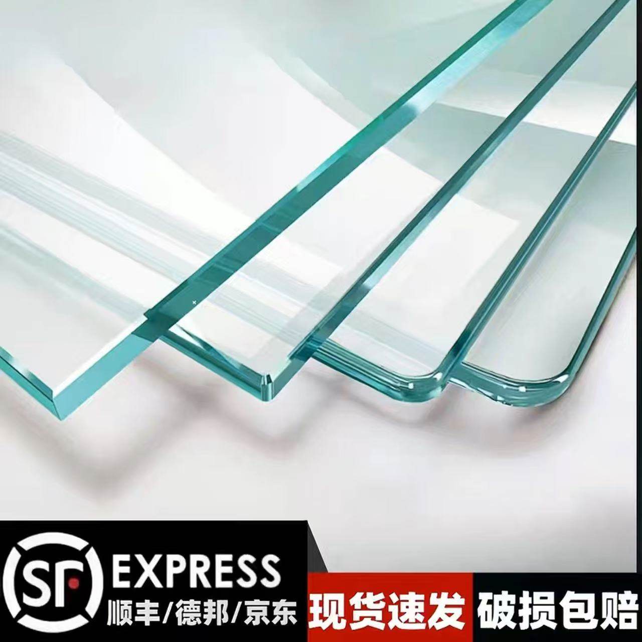 钢化玻璃桌面长方形定制茶几玻璃板家用桌垫餐桌桌子台面玻璃钢化