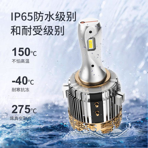 高尔夫7LED灯泡大灯gh7解码途安L夏朗大功率威霆嘉旅尚酷汽车近远