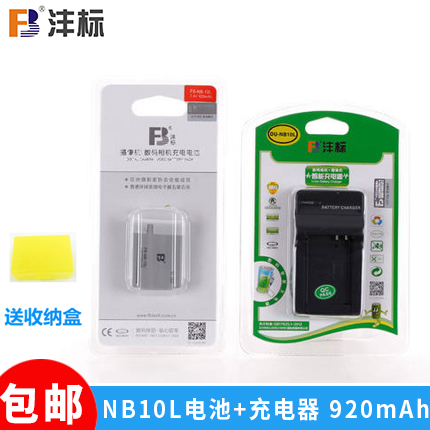 ãã±êNB-10Lµç³Ø+³äµçÆ÷ ¼ÑÄÜG3X G1X G15 G16 SX40 SX50hs SX60hs