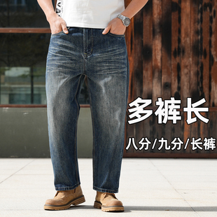 男裤 男直筒宽松弹力九分休闲裤 复古八分牛仔裤 2025秋冬季