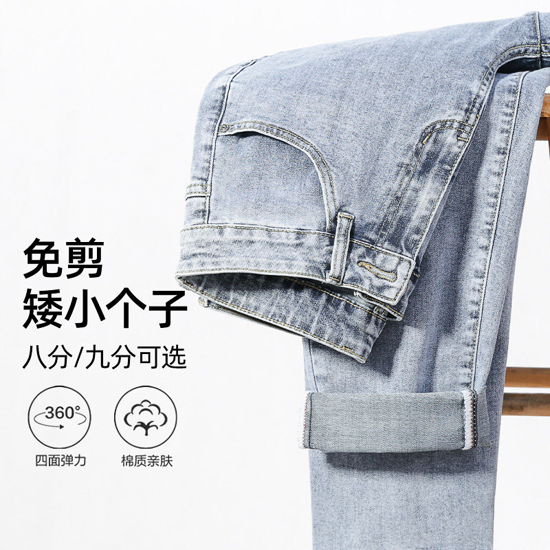 男款2025春季新款九分牛仔裤