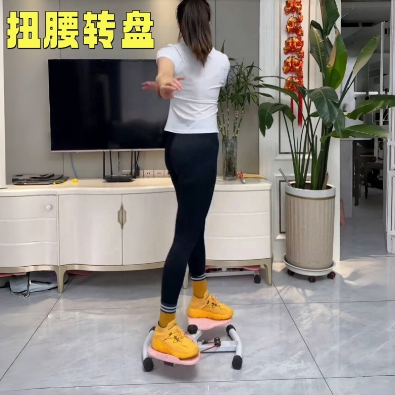 扭腰转盘家用瘦腰神器健身扭腰机燃脂减肥运动器材旋转塑身扭腰盘