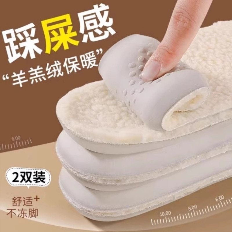 乳胶保暖鞋垫羊毛加绒加厚女款男士冬季软底舒适超软羊羔绒棉鞋垫