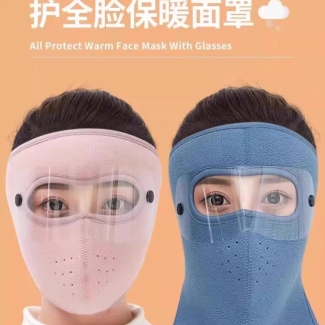 面罩全脸防护秋冬天防冻脸骑车保暖电动车加厚防风防寒口罩护耳罩