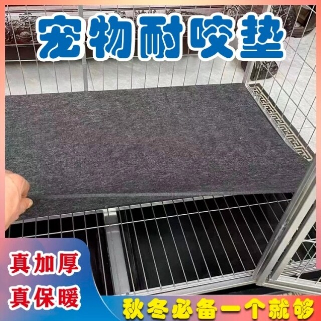 秋冬宠物地垫狗垫子睡觉用防撕咬狗窝四季通用大型犬防滑狗狗睡垫