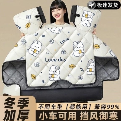 电动车挡风被冬季新款加绒加厚防水小型通用电瓶自行车2025防风罩