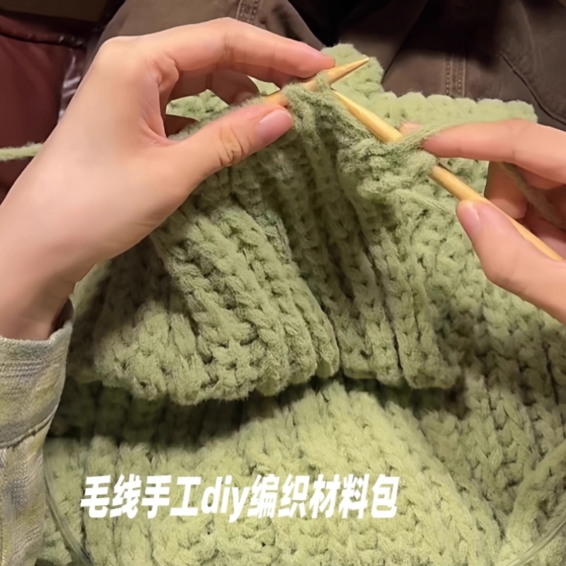 绿色围巾毛线手工diy编织材料包自制针织围脖2025冬季送男女