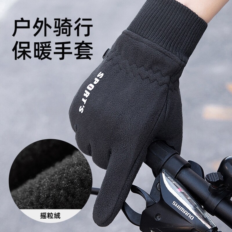 高中生骑行男生骑车中学生保暖初手套