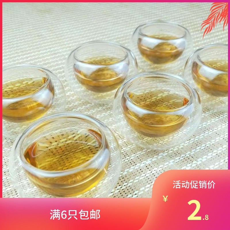 耐热玻璃双层隔热杯小巧透明品茗杯创意时尚花茶杯子马克杯50ml,餐饮具,玻璃杯,淘宝优惠券,粉丝福利购,淘宝优惠卷