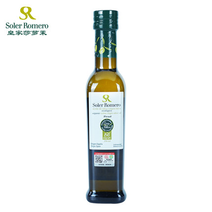 皇家莎萝茉有机250ML西班牙进口橄榄油庄园油特级初榨3L铁听