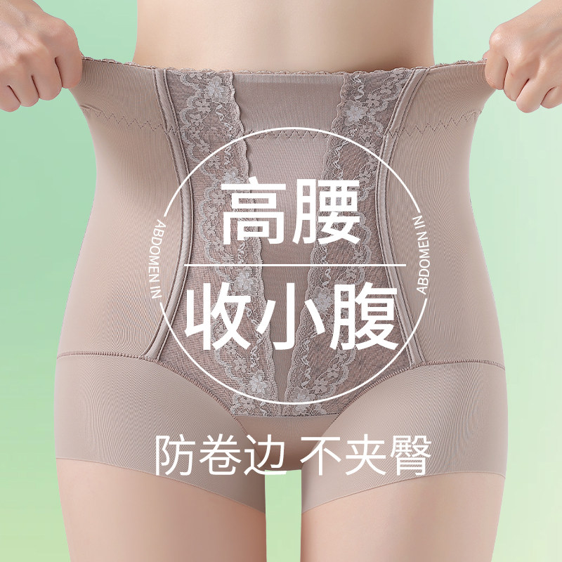收腹裤强力收腹收小肚子高腰刺绣无痕提臀轻塑美体塑身塑形内裤女
