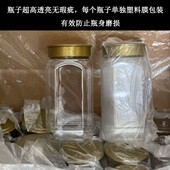 加大500g一斤加厚特厚高档二斤1000g塑料750毫升蜂蜜瓶四方圆柱形