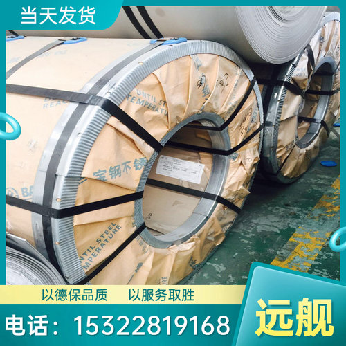 高温合金GH3039圆钢 F61钢板 S32550 0Cr16Ni5Mo圆棒 1.4418 锻件