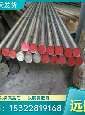 50crmo4 合金结构钢 E590K2 冷拉圆钢 SNC236 热轧板 SNC415 钢棒