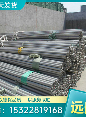 AIS4145H 4137H 8620H SAE4340 4140 35crmnsi合金钢板材圆钢圆棒