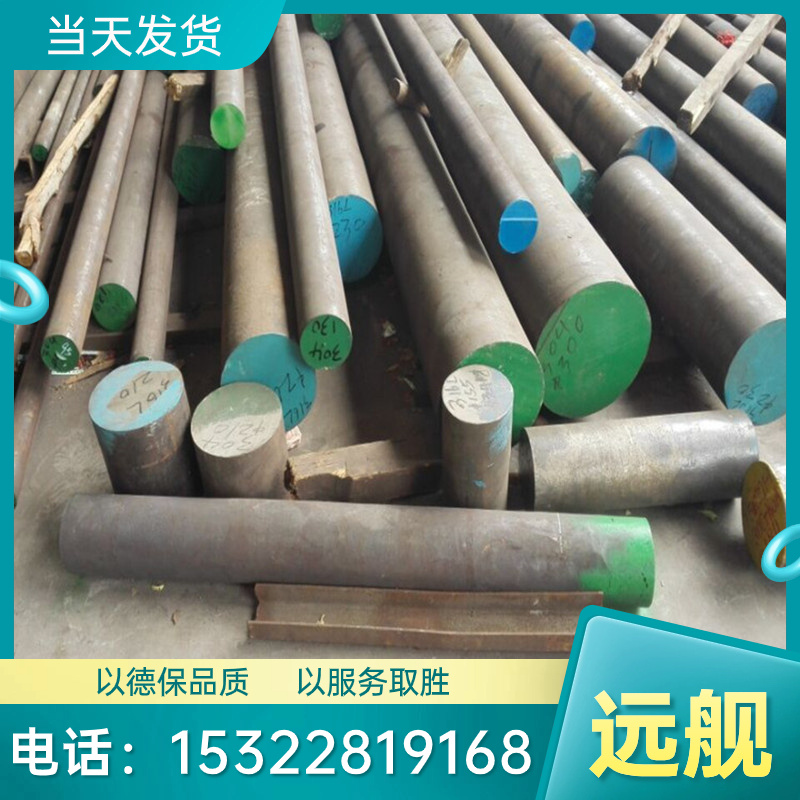 锻件30CrMnSi圆钢 圆棒30CrMnSiNi2A钢板 光圆 合金结构钢 无缝管