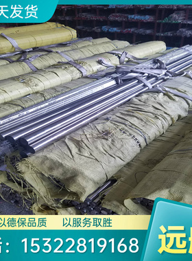 SAE1018 AISI1018碳素钢 UNS G10180高锰低碳渗碳钢 薄板 中厚板