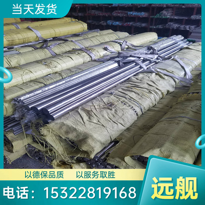 零售美国AISI4150高强度调质型合金结构钢 4150圆钢 4150钢板