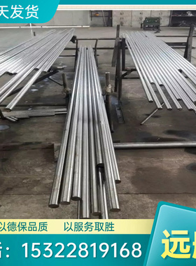 优质DINCD4MCU不锈钢S1550 SUS447J1钢棒 1.4534钢板X4CrNi18-13