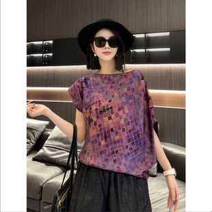 桑蚕丝香云纱洋气格子斗篷式 887532 一字肩不规则紫色上衣DLF