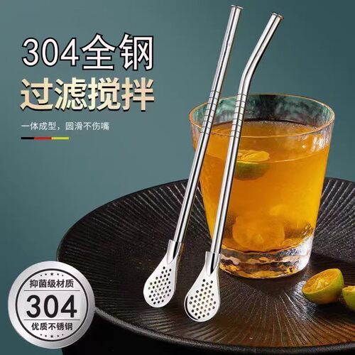 食品级304不锈钢防呛隔渣吸管