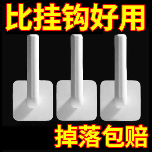 免打孔挂钩衣架强力粘胶厨房置物