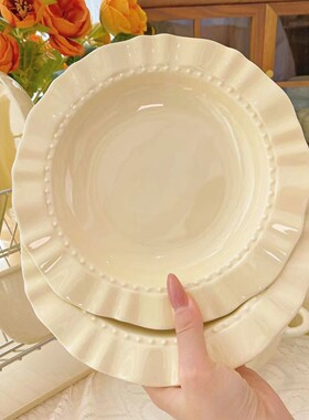 奶油花边盘子家用早餐水果盘沙拉盘菜盘仿陶瓷奶油风点心草帽盘