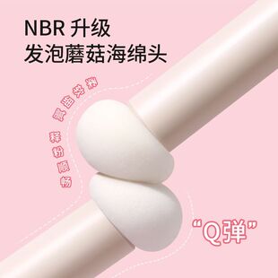 圆头海绵头遮泪沟黑眼圈法令纹精细柔软小馒头化妆刷蘑菇头遮瑕刷