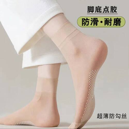 夏天短袜子中筒袜肉色防滑丝袜