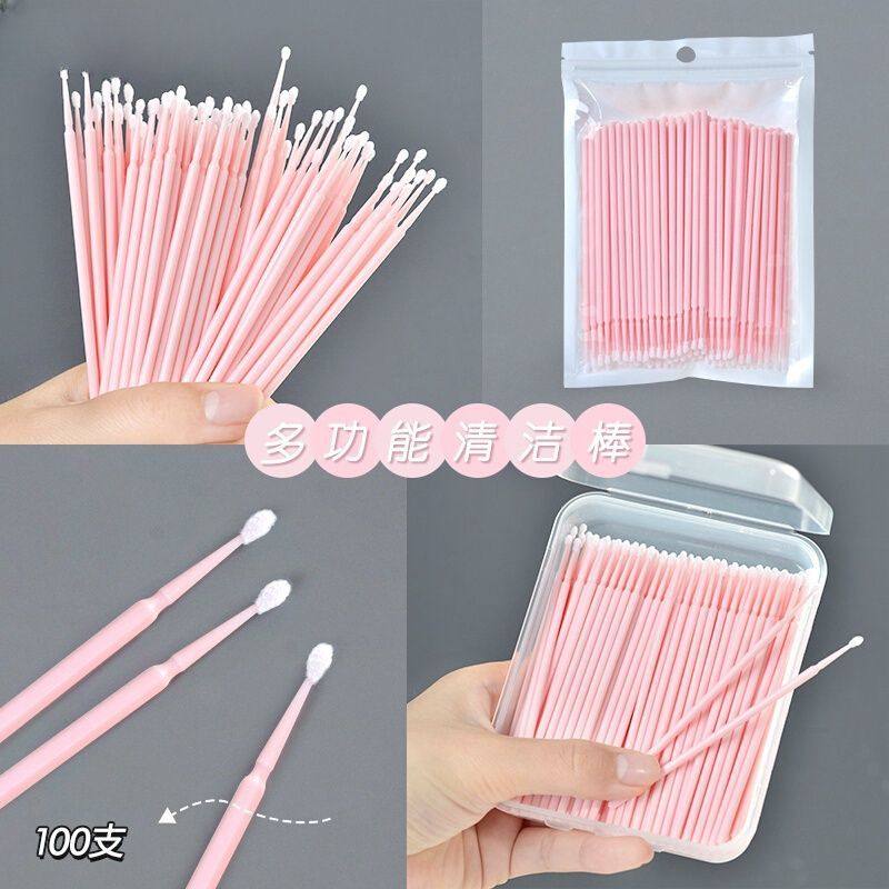 一次性纳米棉签卸妆改妆唇刷化妆用卸睫毛眼线细节超细清洁棒棉签