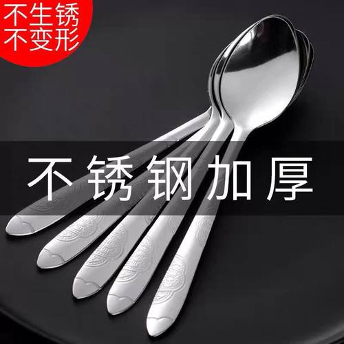 不锈钢饭勺儿童餐具长柄西瓜勺