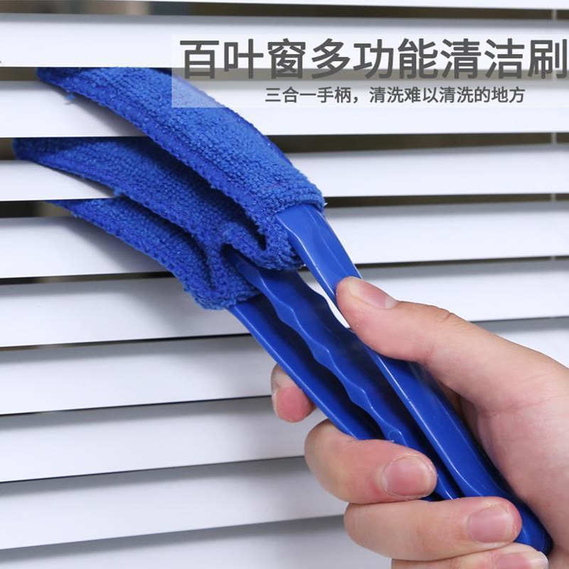 打扫卫生清洗刷百叶窗清洁专用刷空调出风口除尘刷子缝隙刷清洁刷