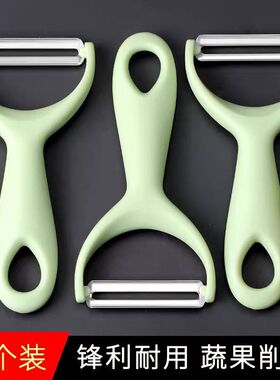 新款便携式削皮刀不锈钢加厚锋利削皮刀家用削水果削土豆果蔬瓜刨