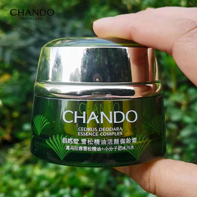 自然堂补水保湿紧致正品保证