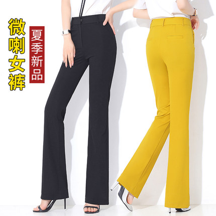 2026夏装春秋装新款裤子高腰黄色女长裤显瘦直筒裤微喇裤加长女裤