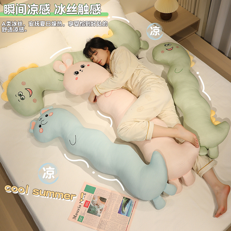 冰丝抱枕女生睡觉凉感抱睡公仔宿舍侧睡夹腿神器床上娃娃送礼物
