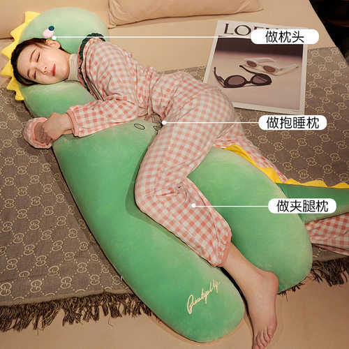 女生恐龙抱枕毛绒玩具